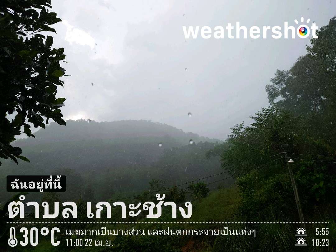 Rainy weather in Ko Chang, 30°C — April 22, 2022 (community photo)