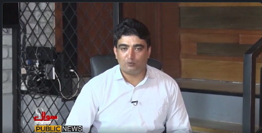 WeatherWalay on Public TV