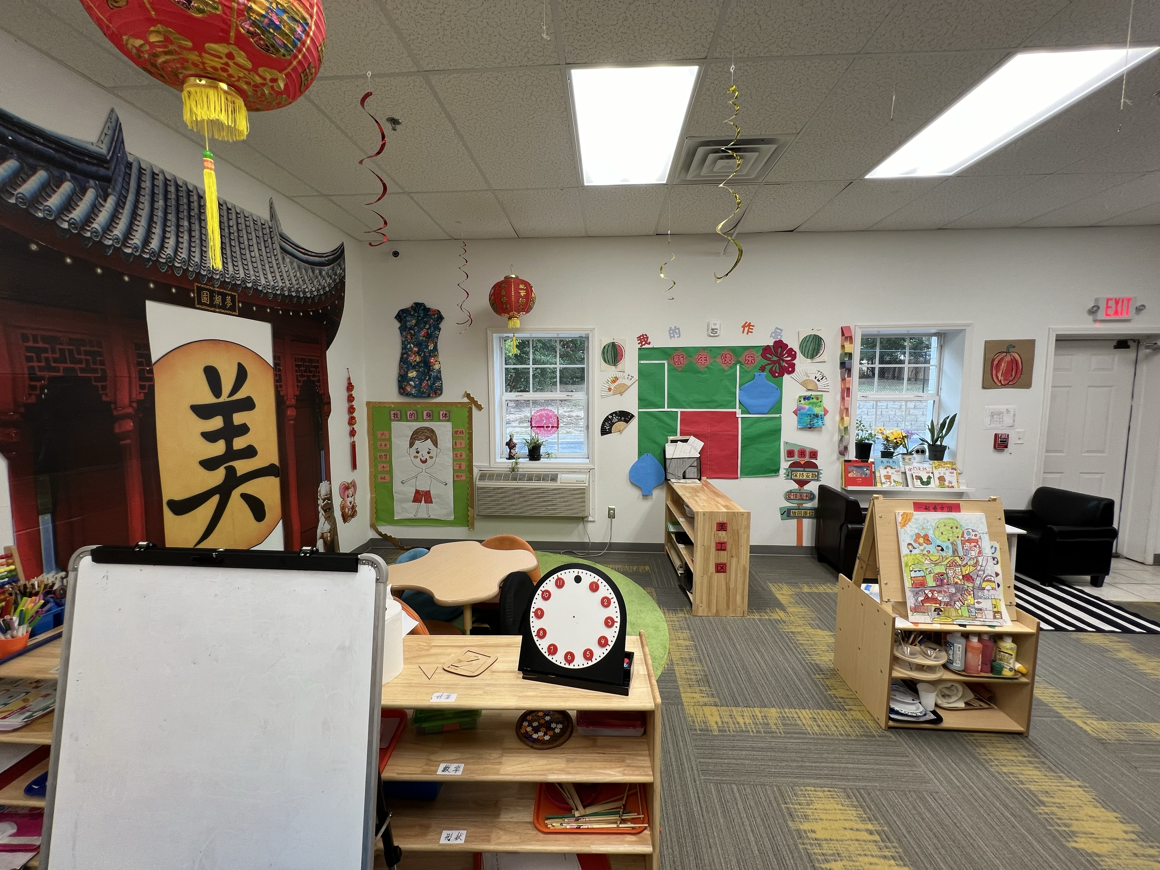 Innovators Trilingual Academy photo 65