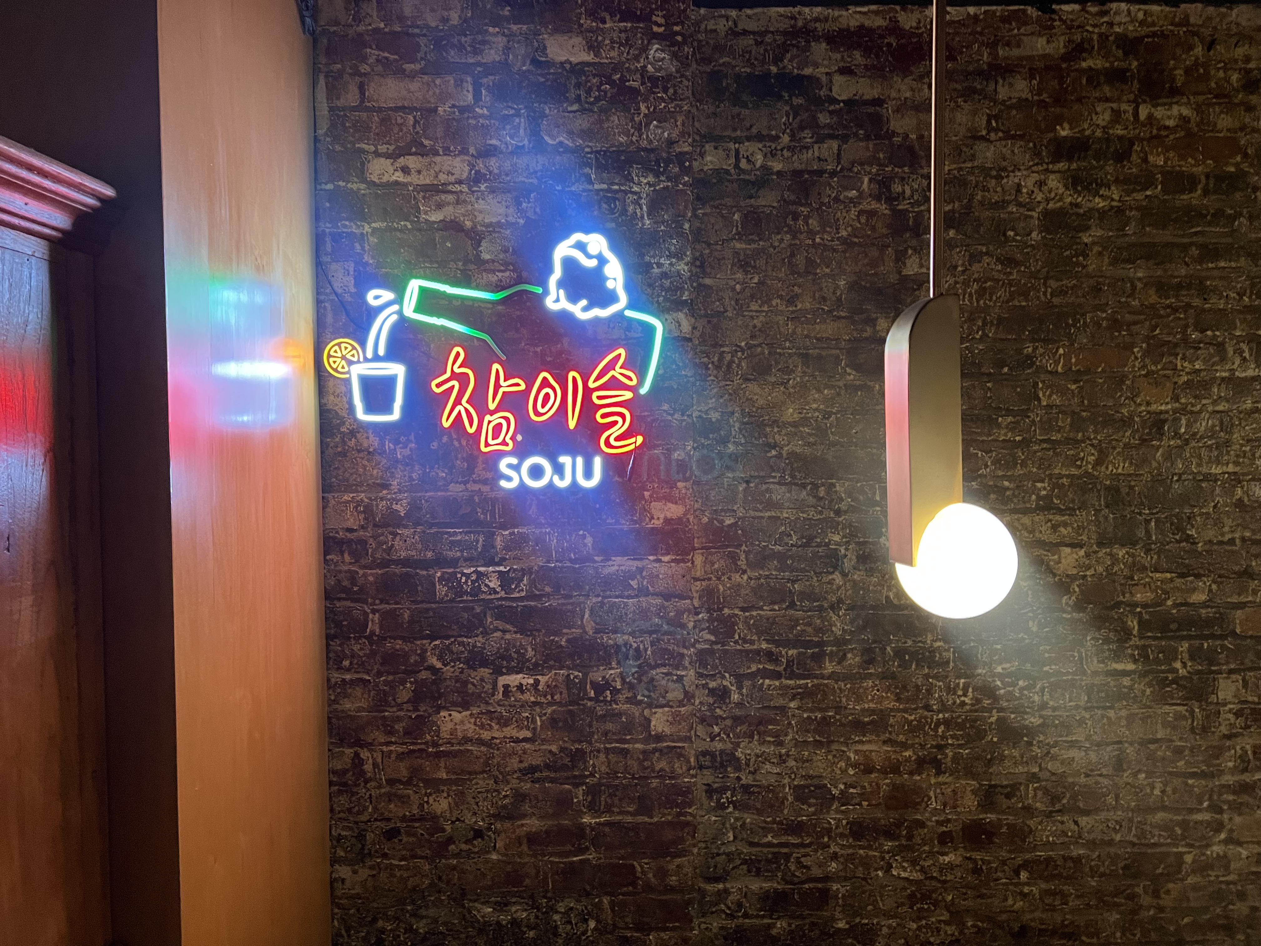 Taste Korea 232 photo 22