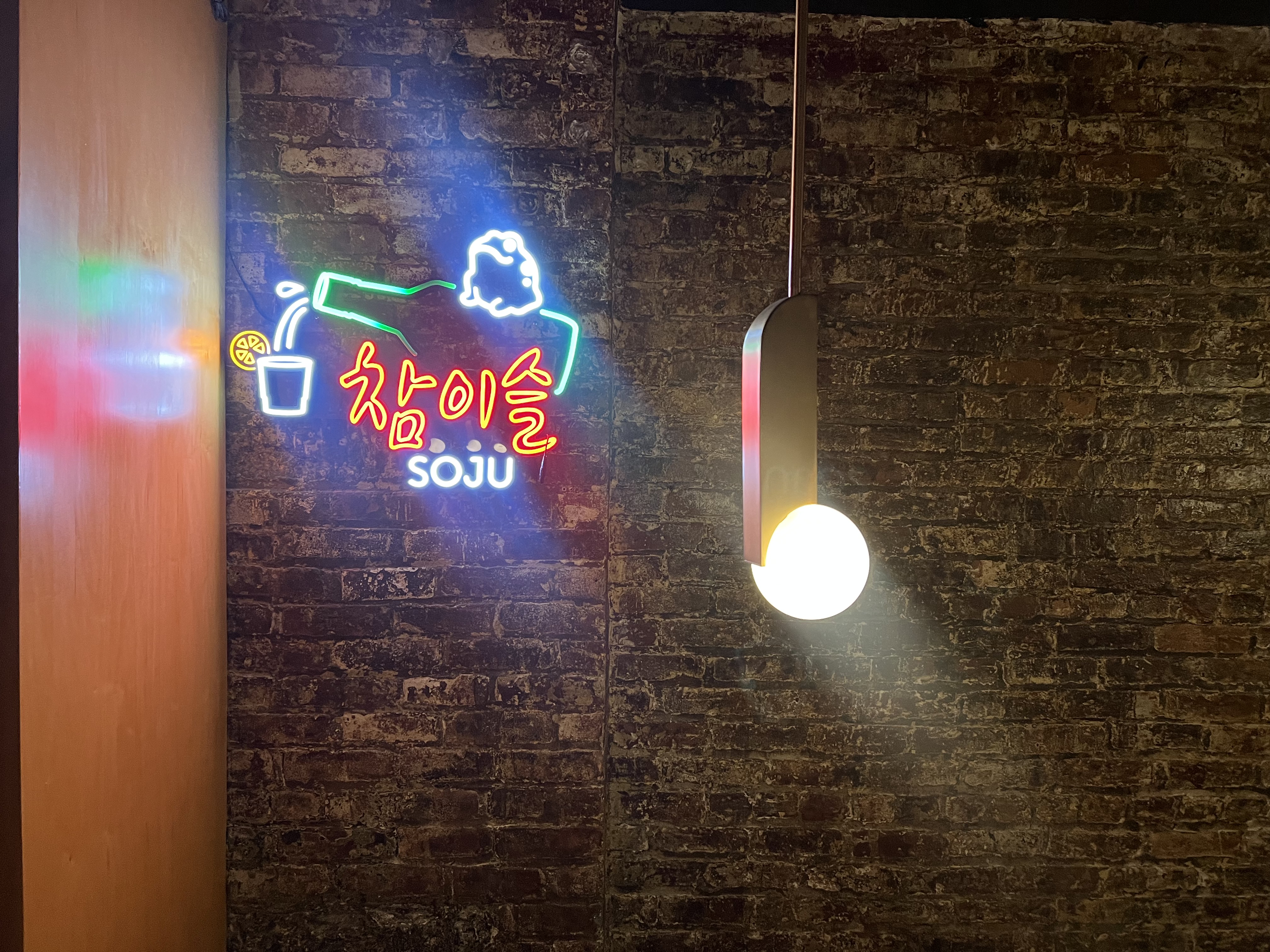 Taste Korea 232 photo 23