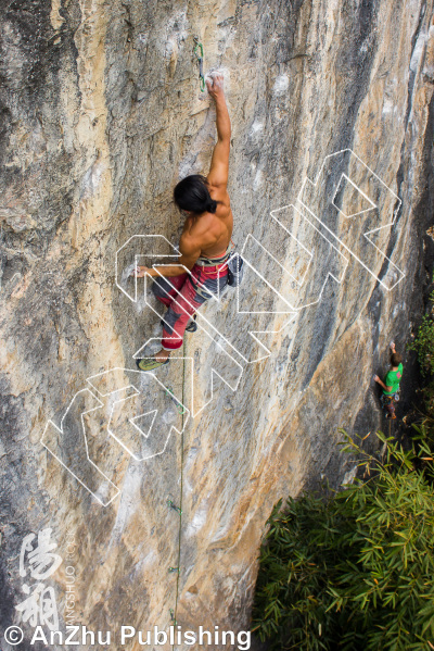 photo of Chocolate  巧克力 from China: Yangshuo Rock 阳朔攀岩路书