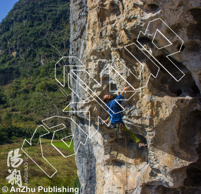 photo of Cheese 奶酪 from China: Yangshuo Rock 阳朔攀岩路书