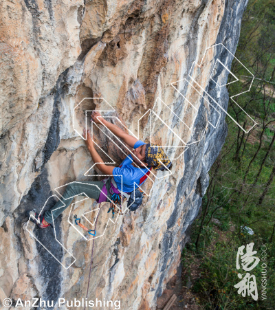 photo of Curse of the Screaming Rat 老鼠的诅咒, 5.11b ★★★ at Brave New World 新世界 from China: Yangshuo Rock 阳朔攀岩路书