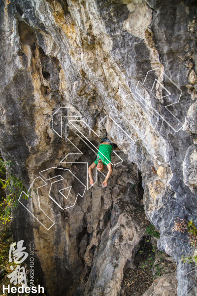 photo of Spider Wall 蜘蛛墙 from China: Yangshuo Rock 阳朔攀岩路书