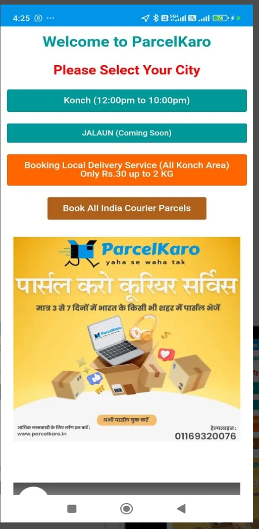 ParcelKaro Store