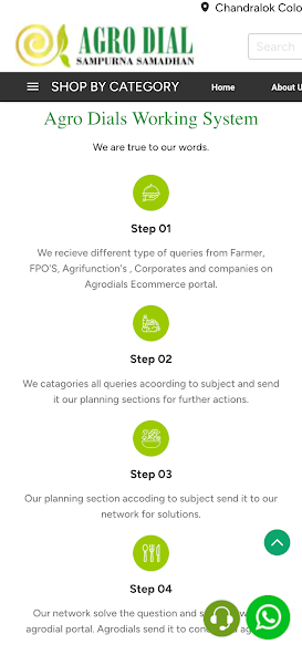 AGRO DIAL screenshot 1