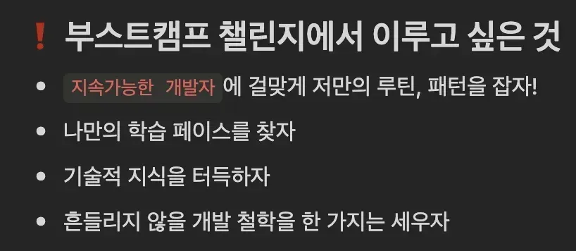 이루고 싶은 것