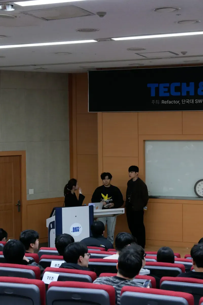 기획한 refactor; 멤버들