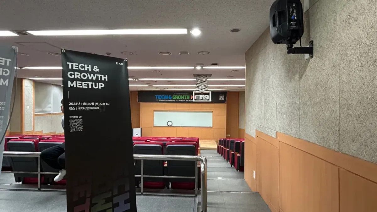 새로 빌린 글로컬 산학 협력단 강의실