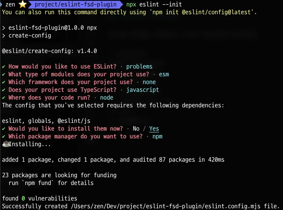 ESLint 초기화 설정