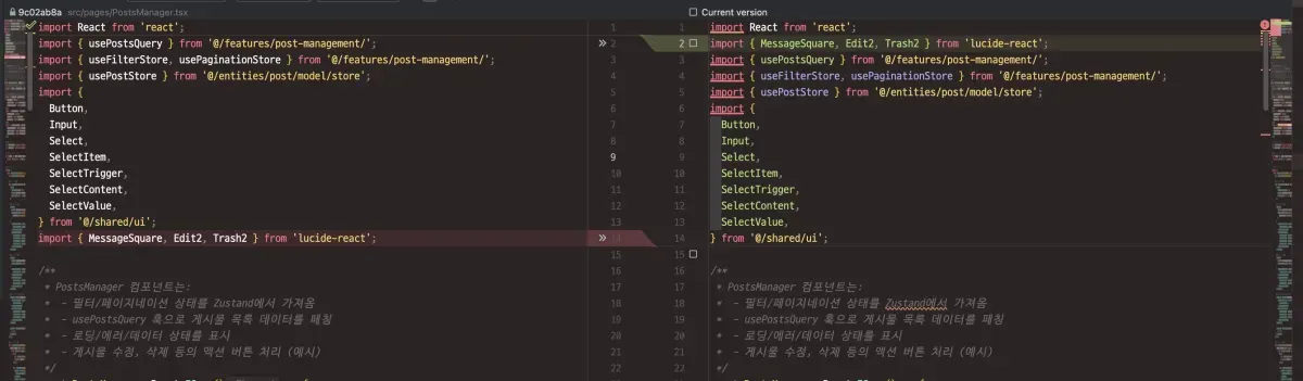 린트 fix 실행 결과