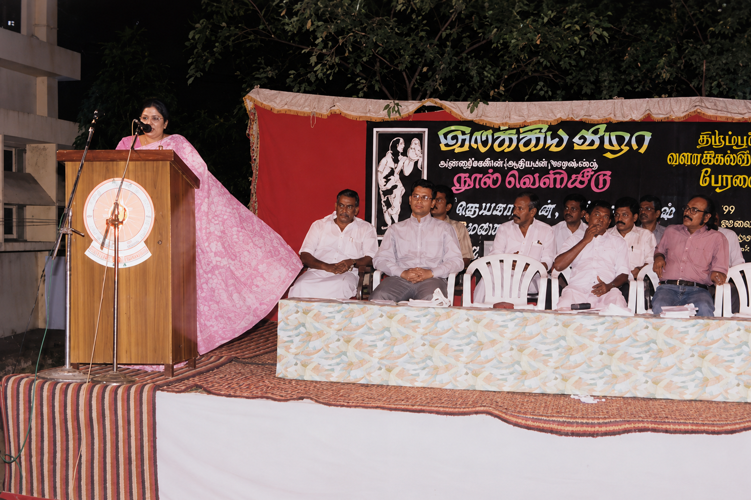 Book launch event.