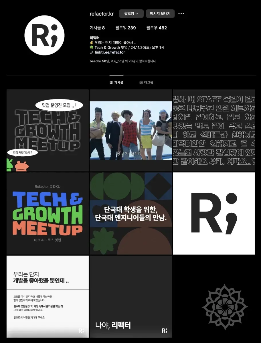 Refactor; JS 스터디 인스타그램