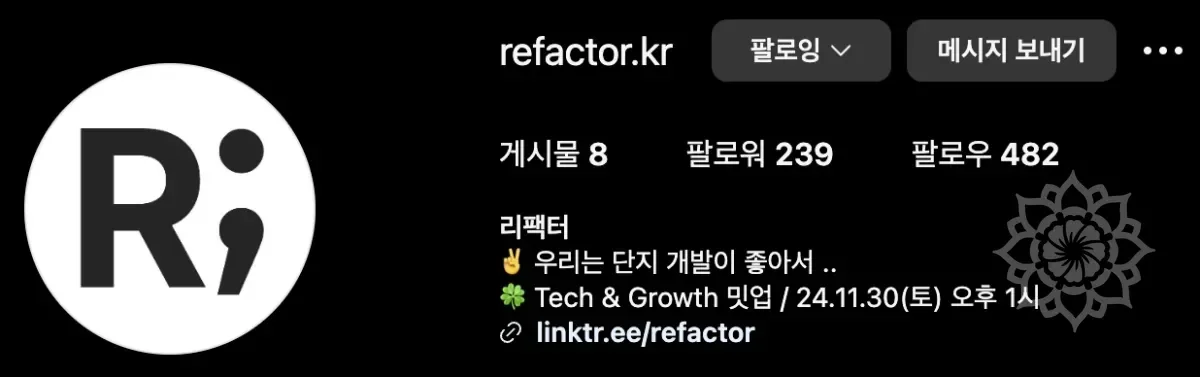 인스타그램 팔로워수