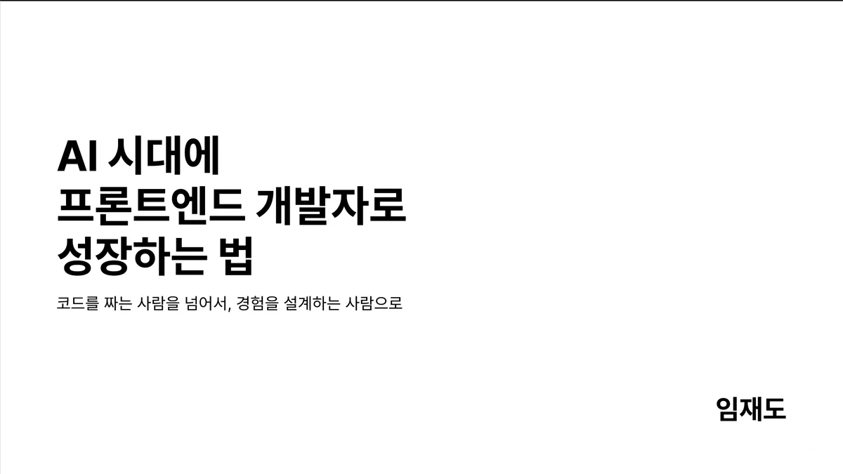 단국대학교 장표 사진