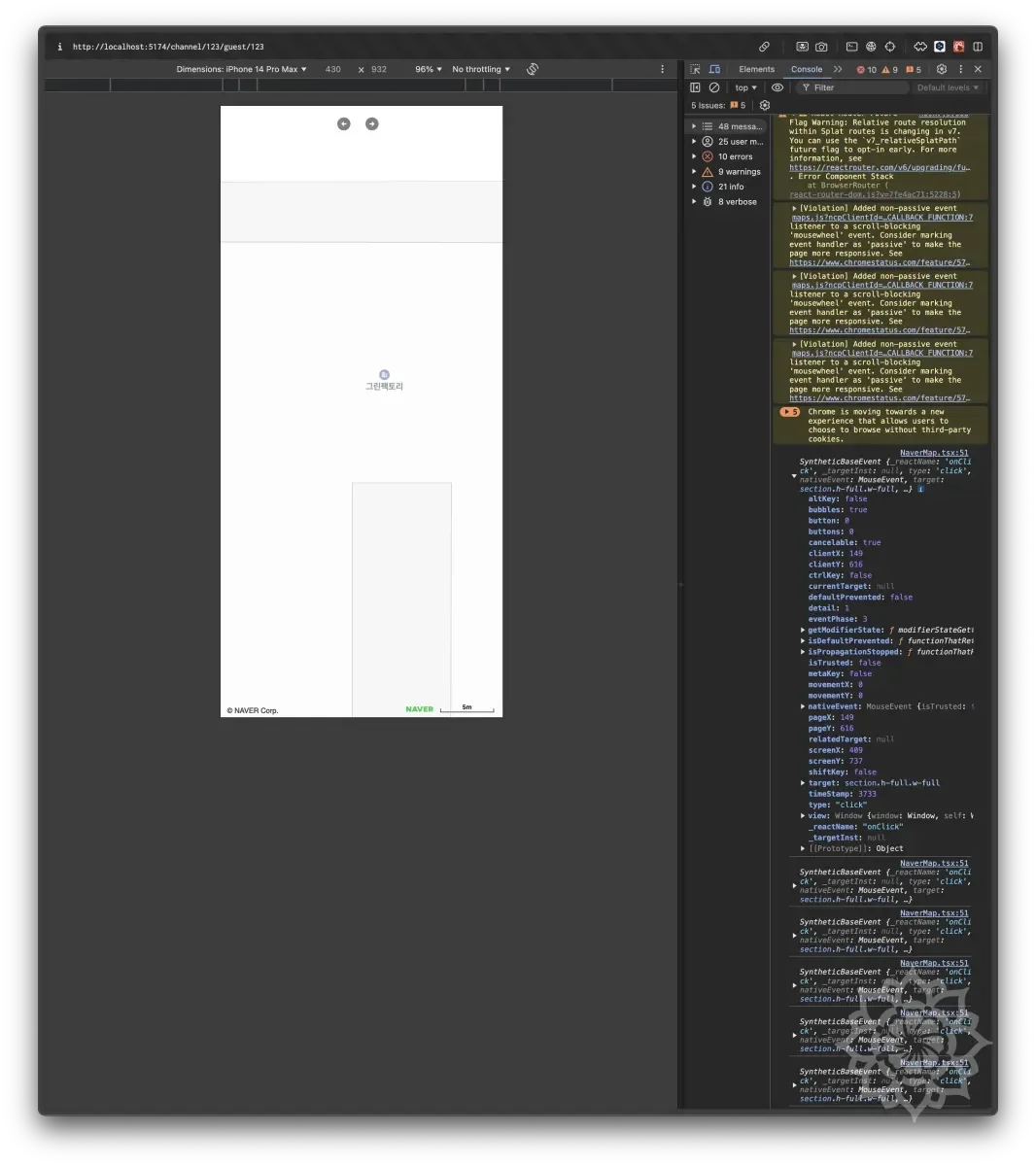 이벤트 정상 작동
