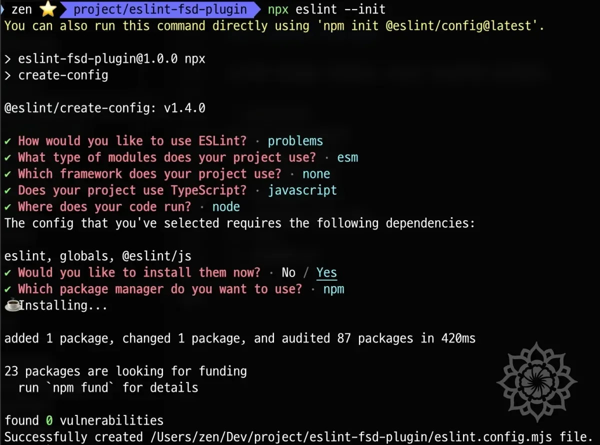 ESLint 초기화 설정