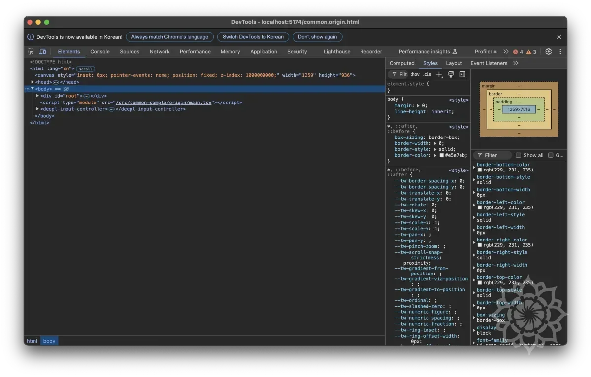 크롬 개발자 도구