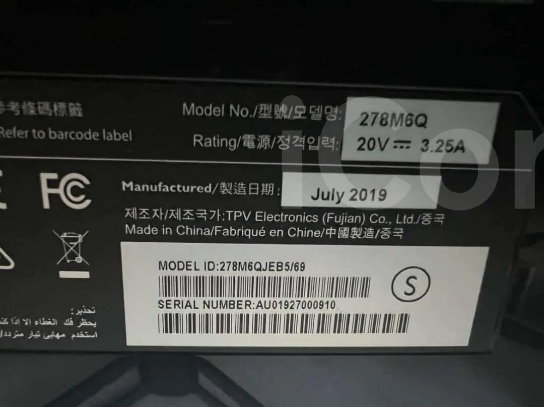 Moniteur 144hertz de 27 pouces - Philips - Yaounde 4