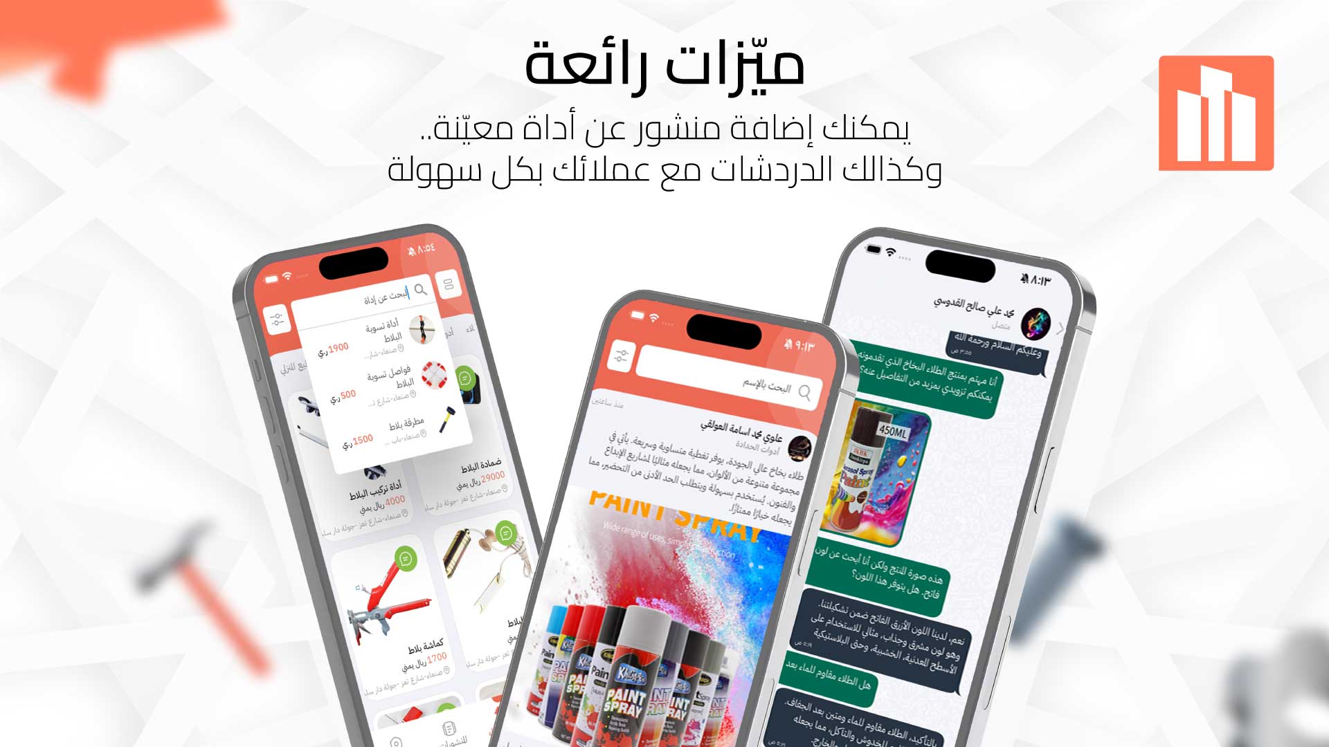 Meamar E-Commerce screenshot 2