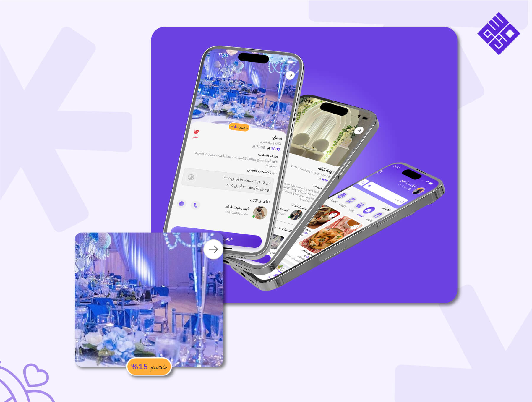 Munasab Booking screenshot 4