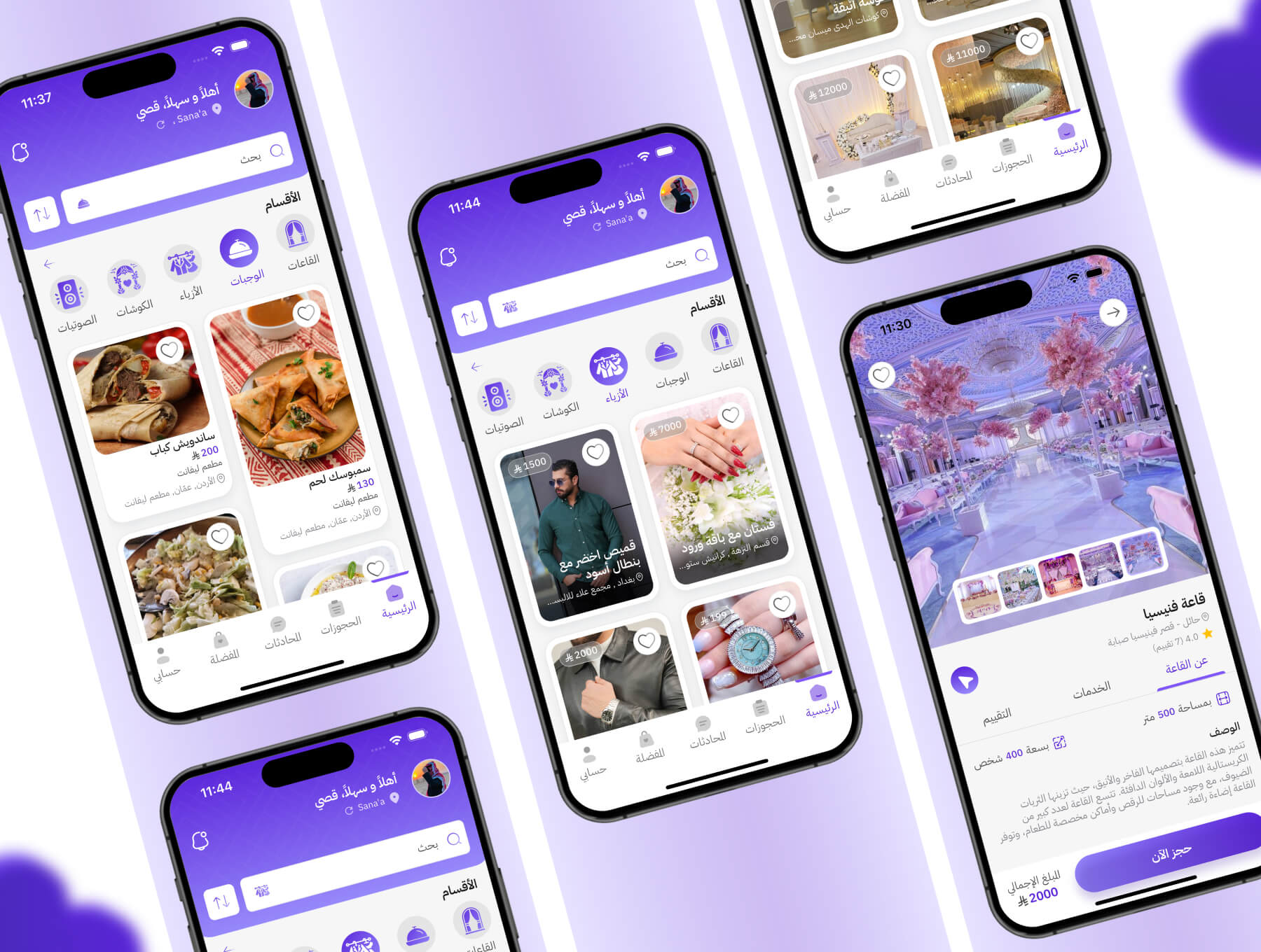 Munasab Booking screenshot 6