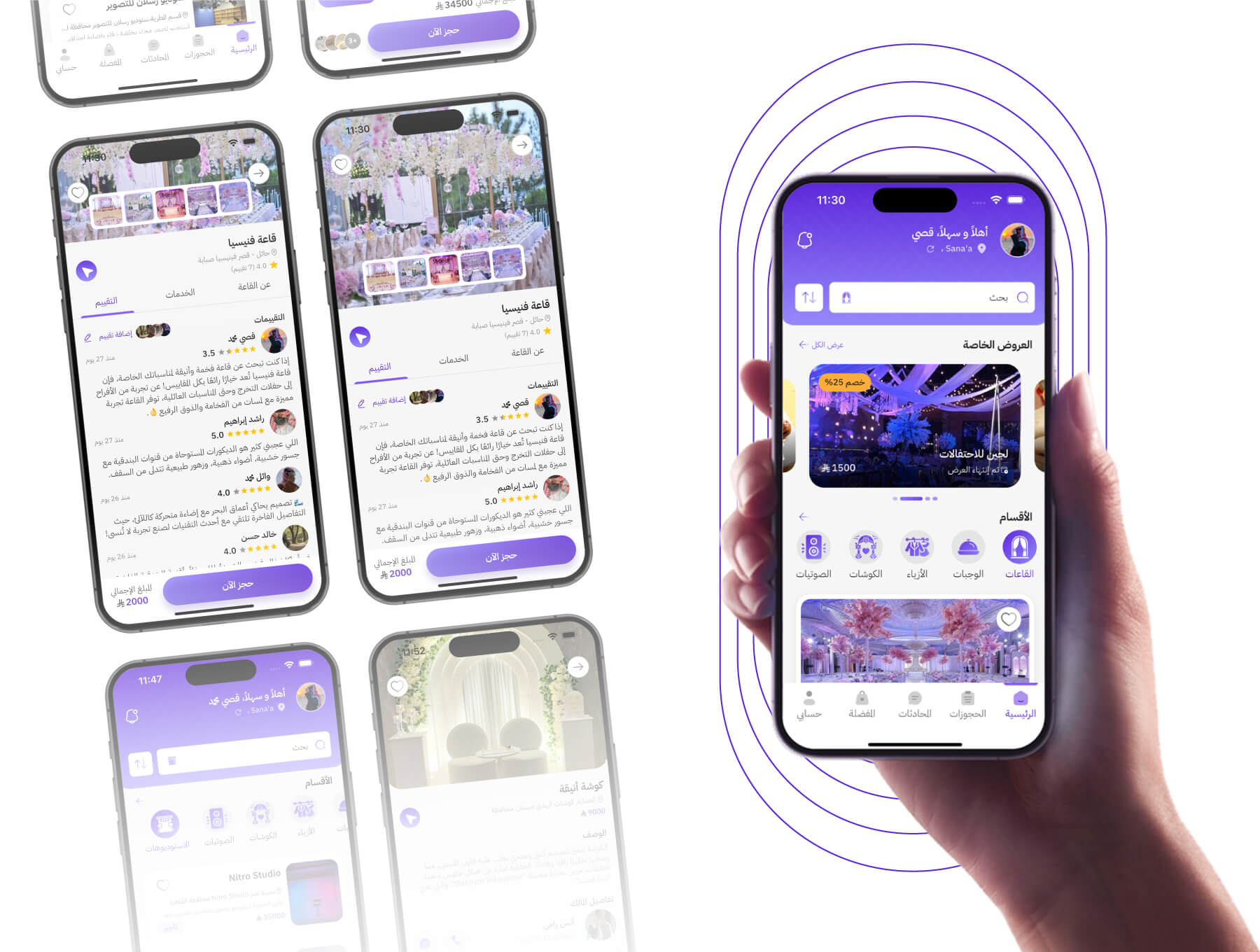 Munasab Booking screenshot 1