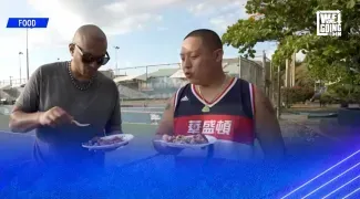 Sean Paul & Eddie Huang Eat Jamaican Chinese Food | Huang's World: The Archive