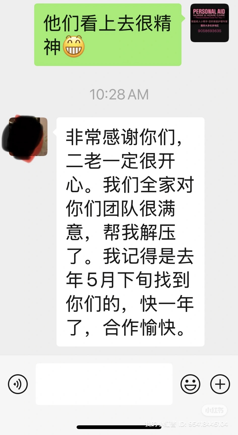 大多伦多老人护理|车祸后康复护理服务(家庭老人小帮手 Personal Aid Nurse and Home Care)
