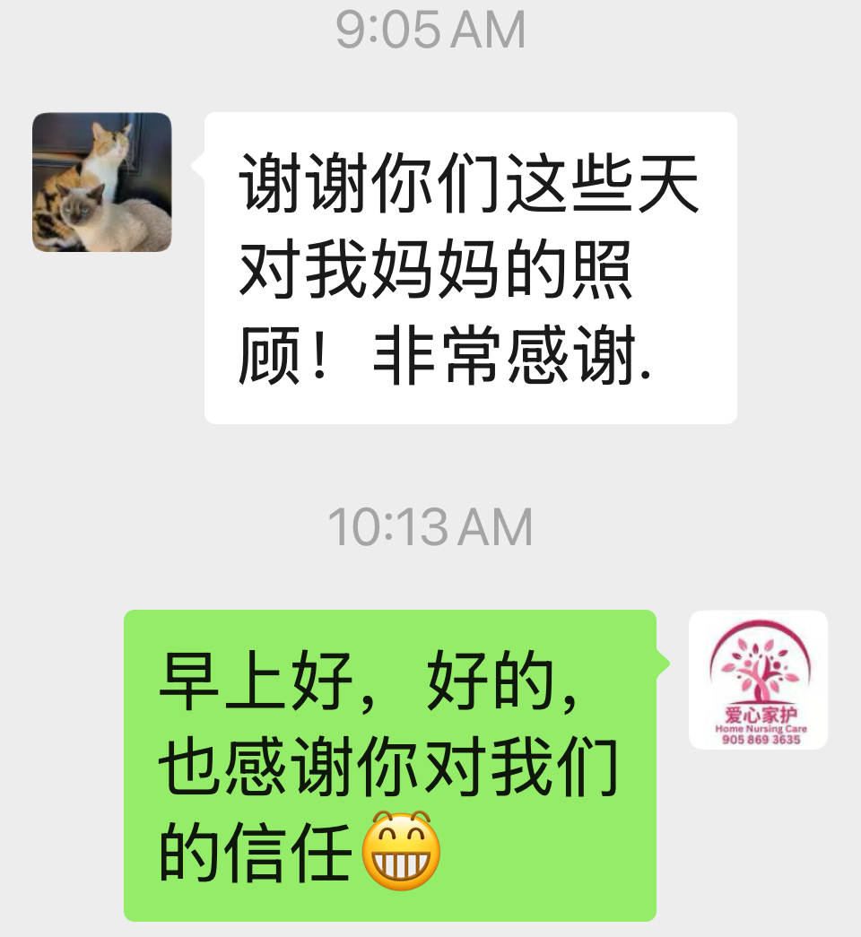 大多伦多老人护理|车祸后康复护理服务(爱心家护Home Nursing Care))