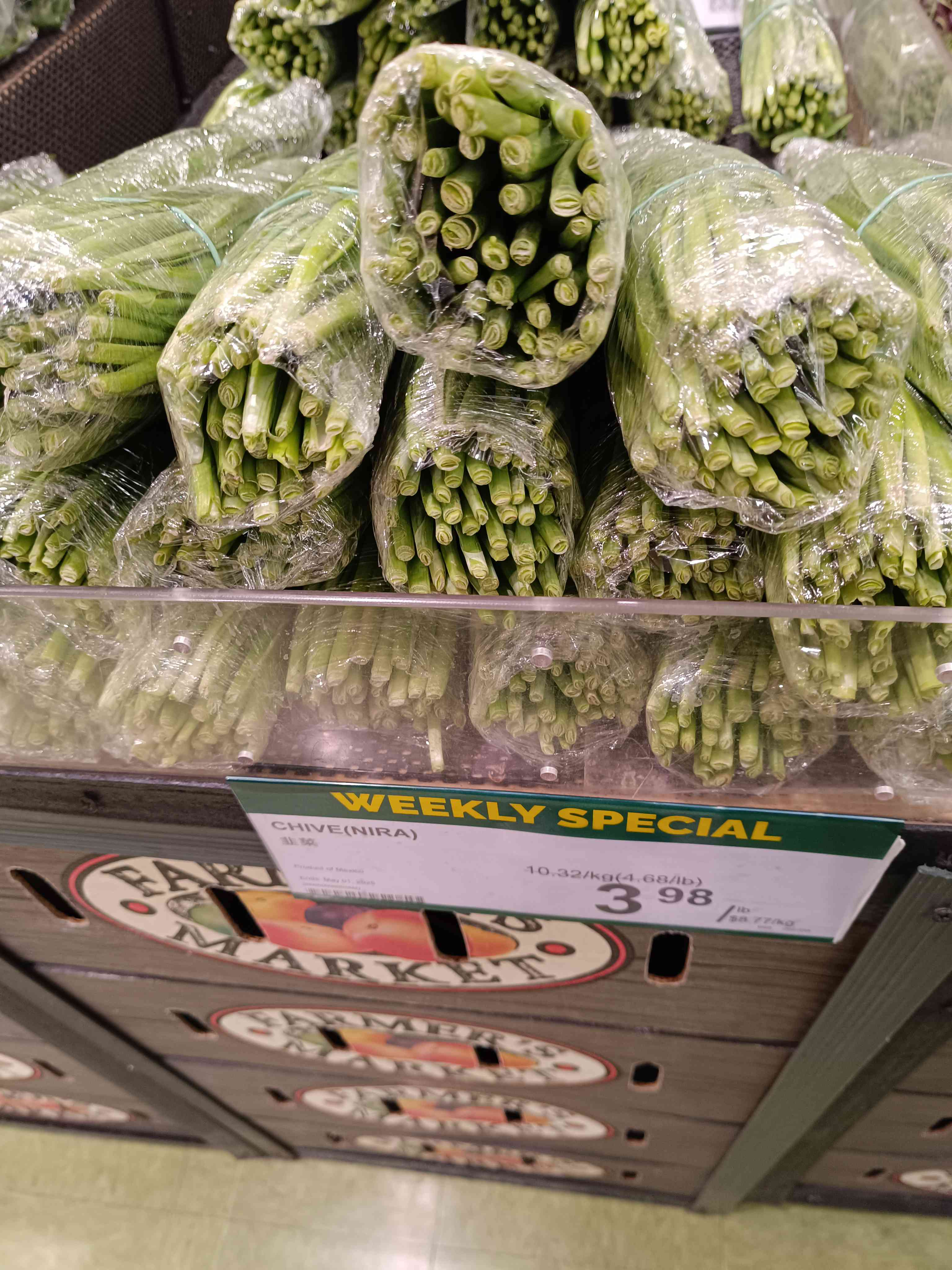 4月30日大统华蔬菜