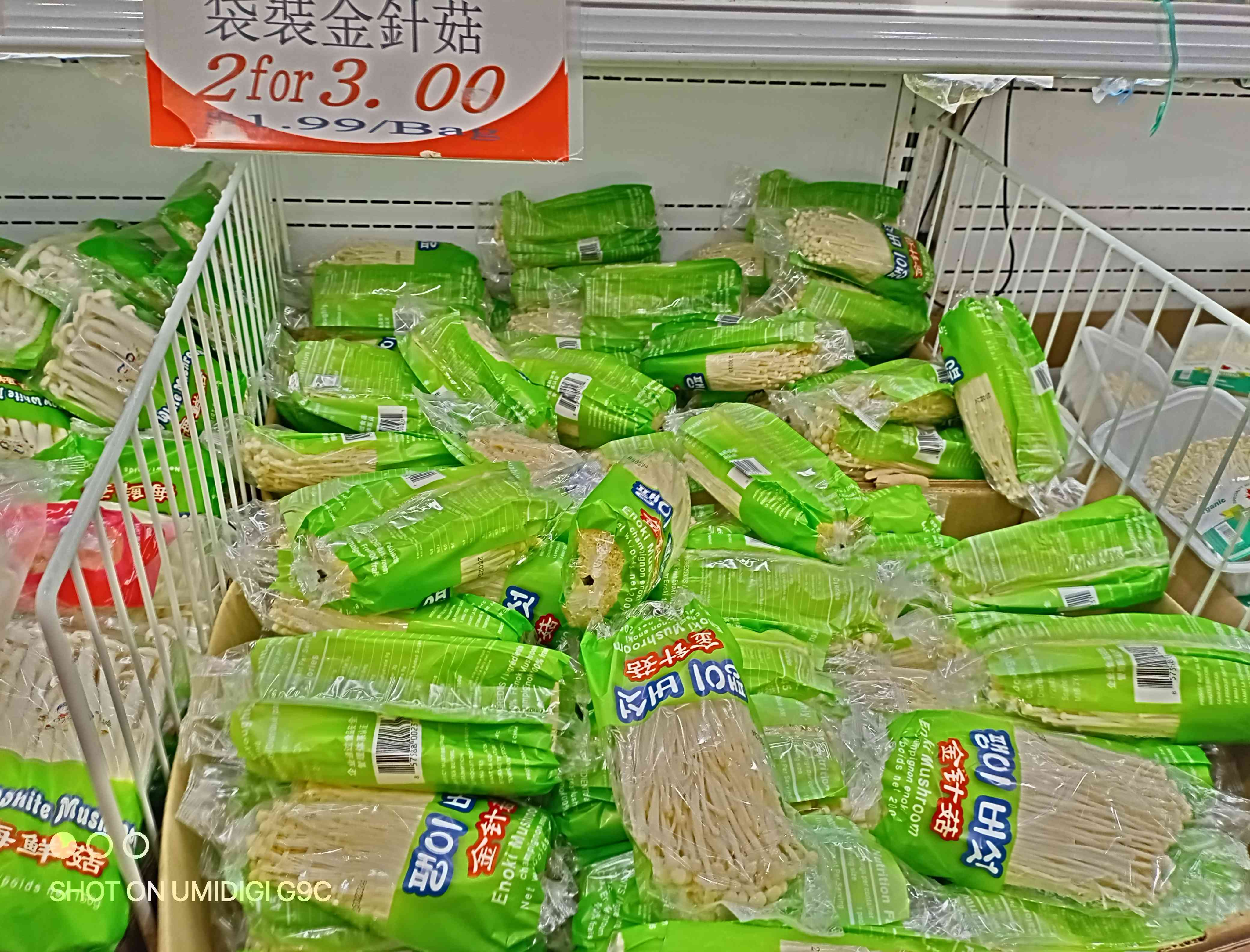 4月29号鼎泰超市