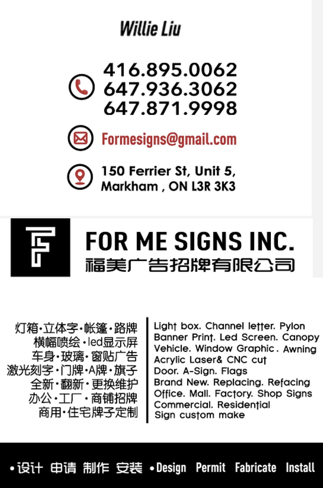 For Me Signs Inc. 福美广告招牌有限公司