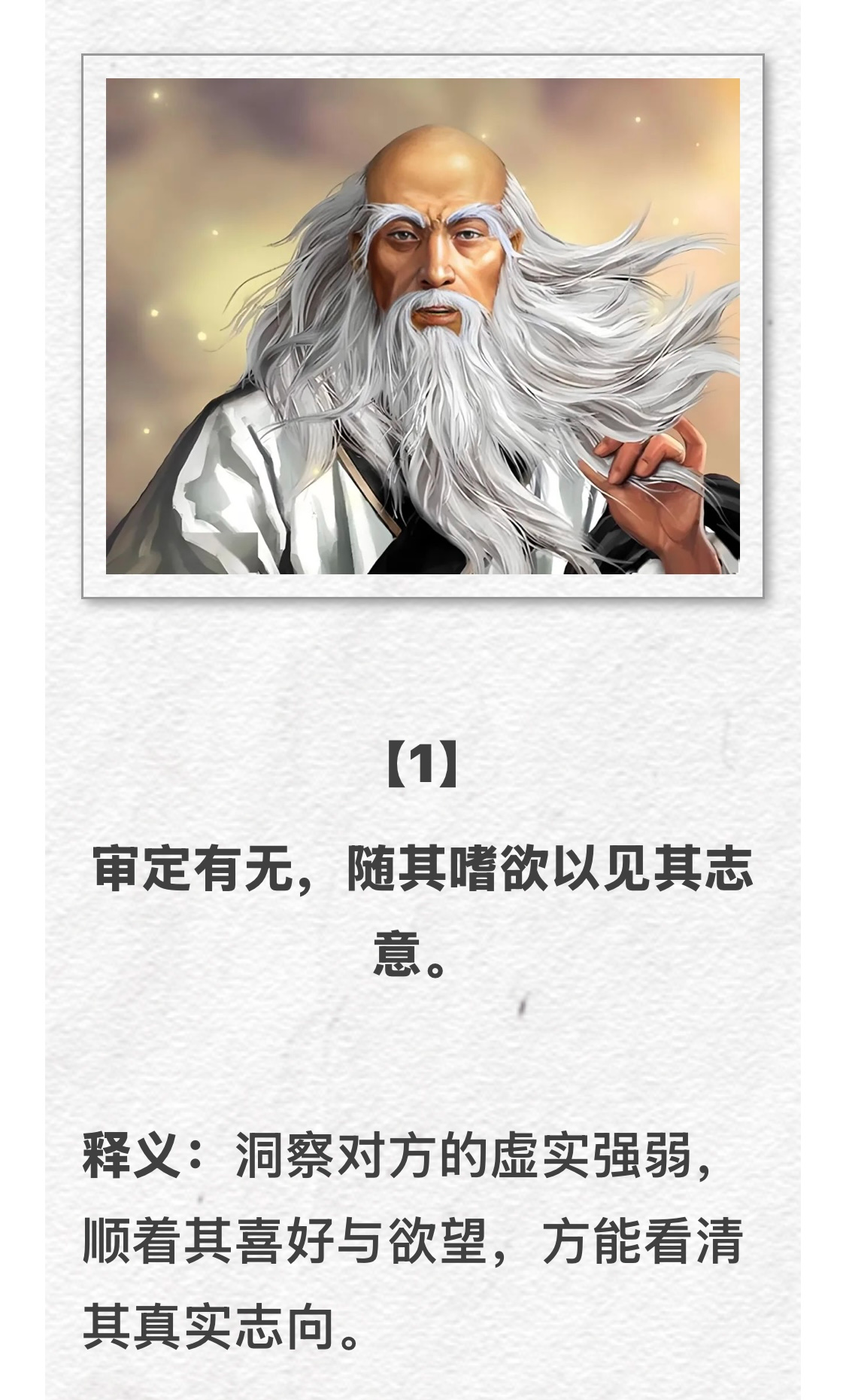 做人做事 善为善智. 尊学智者！感谢网络原创图文. 辛苦了！敬！