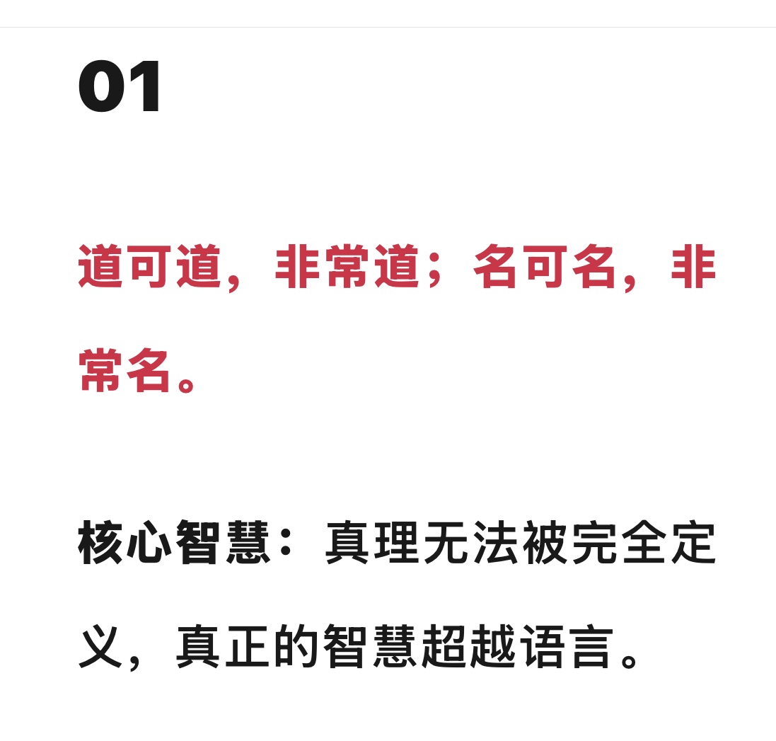 学习是人生永远必修课程！感谢网络“一部分”文图原创者！辛苦了！敬！