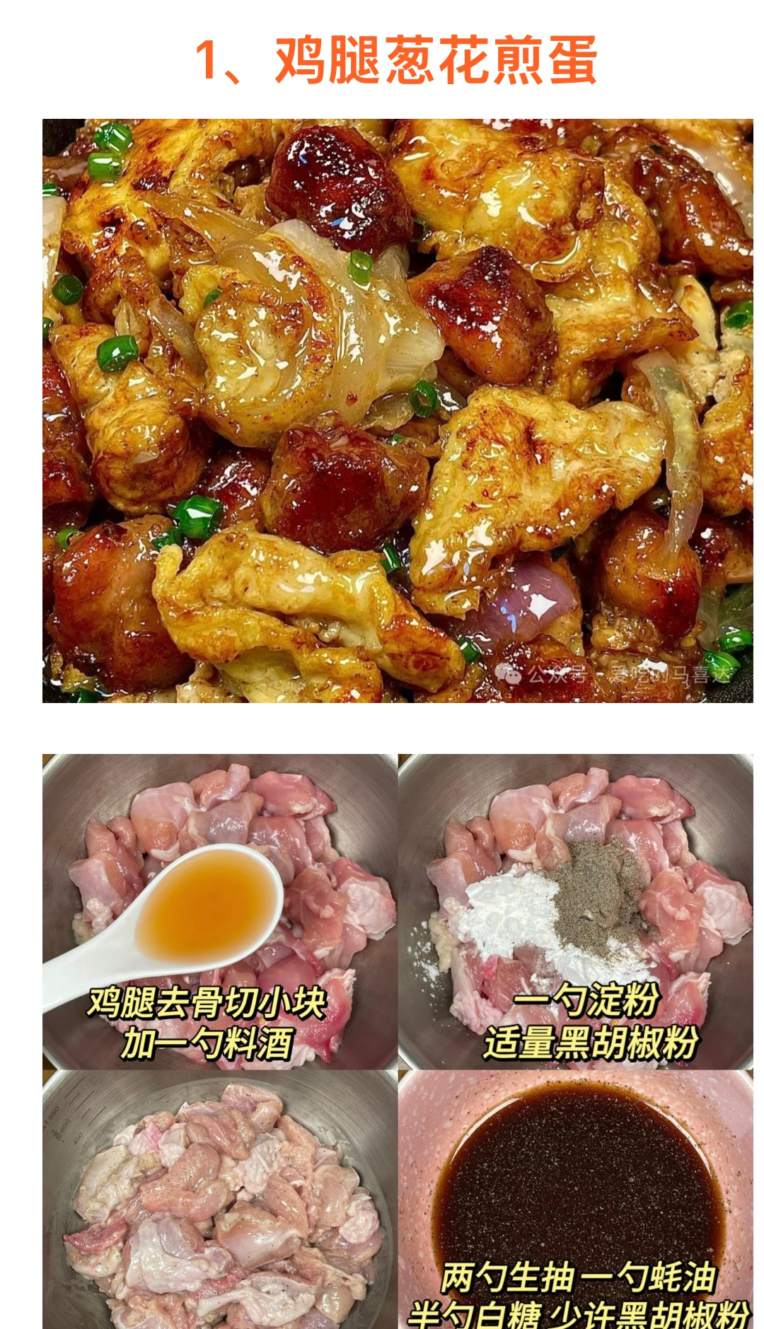 健康生活是人生第一（感谢网络图文辛苦了）敬！