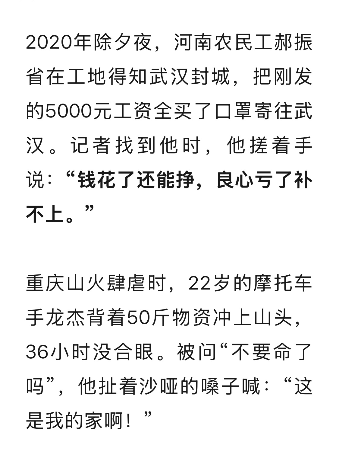守护国土. 立敢担当（感谢网络原创辛苦了）敬！