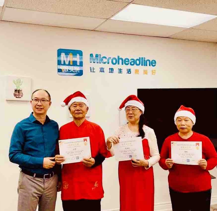 （🌷深深脚印：健康生活3）“微头条带动我们老人组.提高文化生活更美好”快乐活动让人健康长寿！