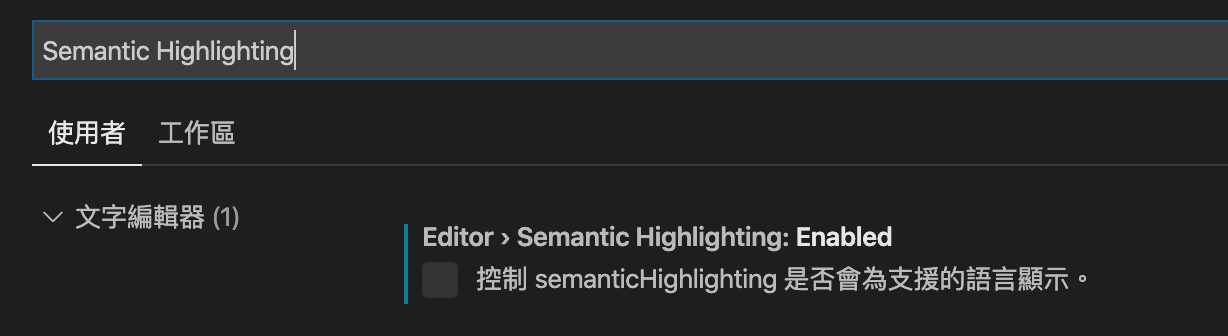 Semantic Highlighting