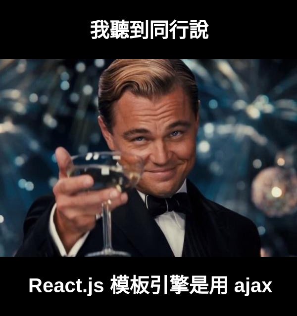 React JSX