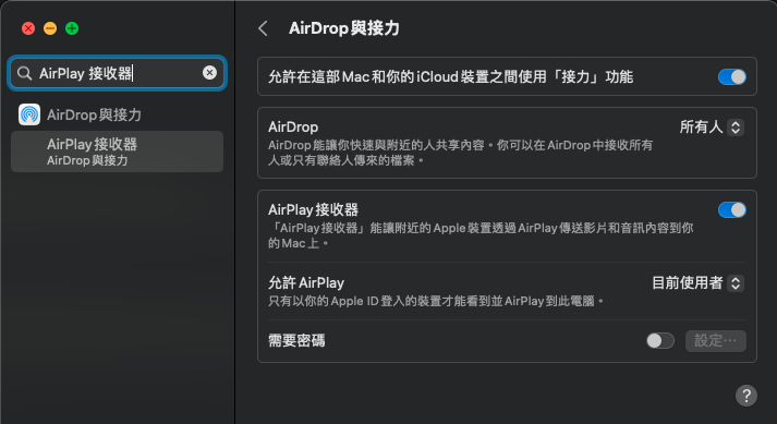 AirPlay