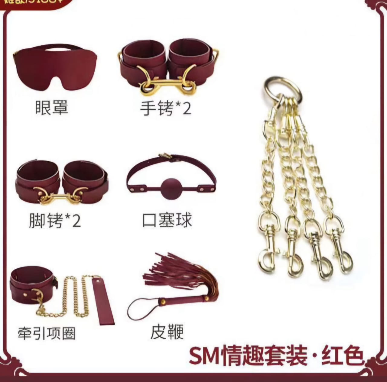 Bdsm kit