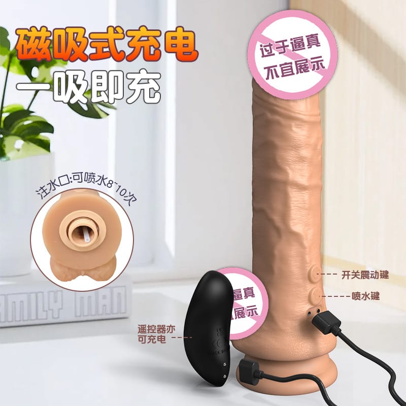 Dildo vibrator remote 
