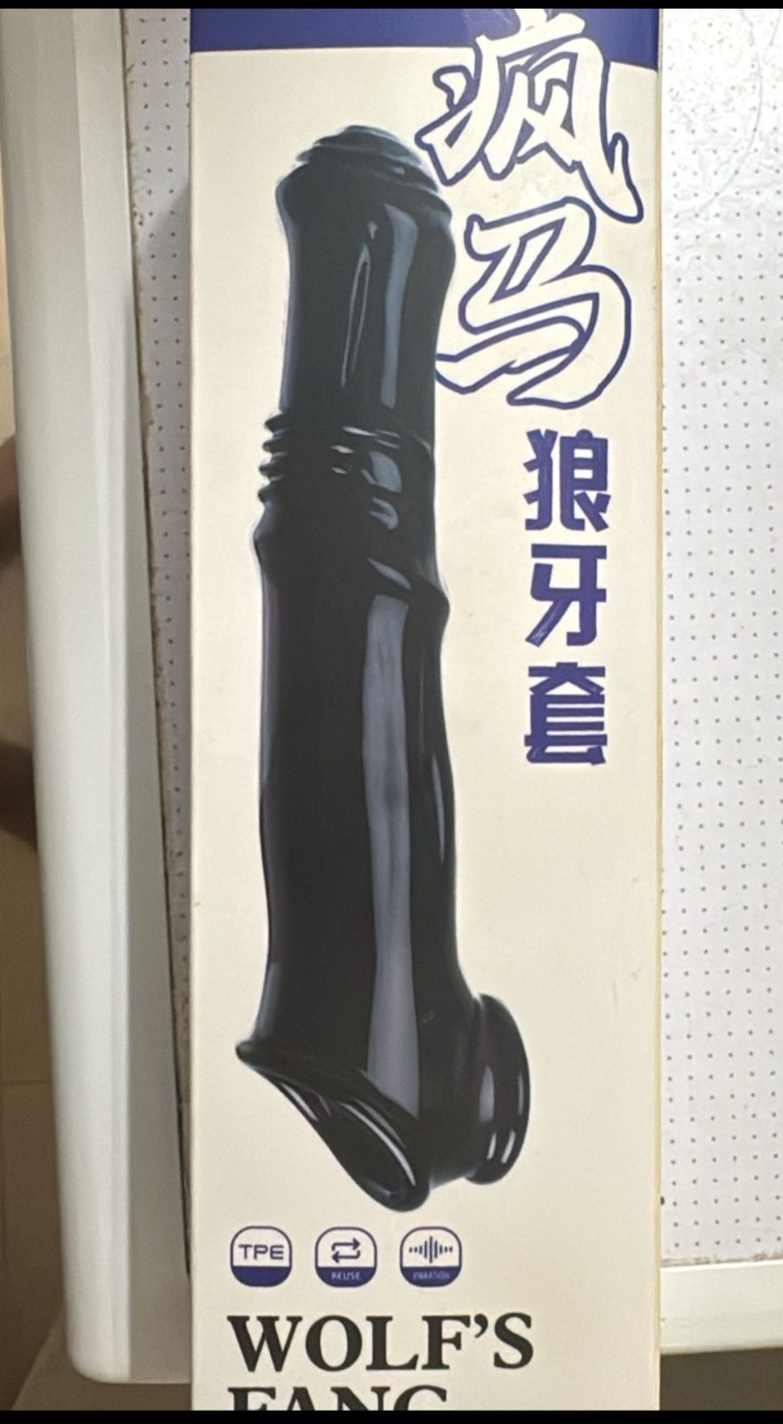Extender 