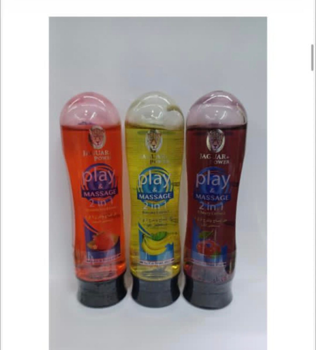 Lubricant 