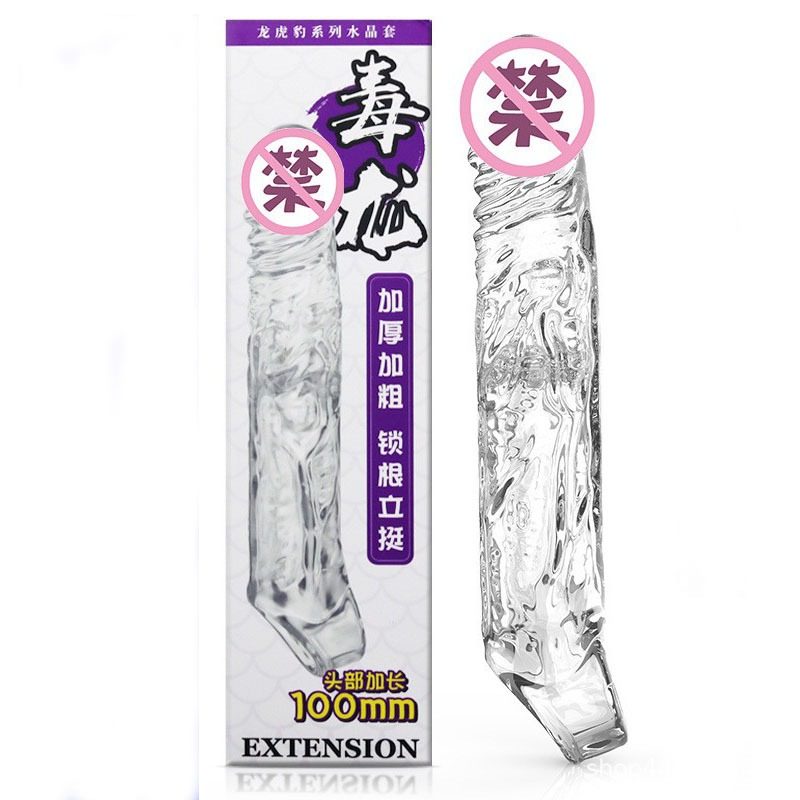Silicone condom 