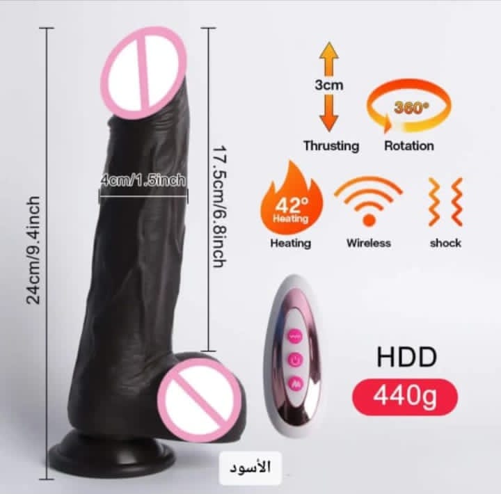 Black dildo vibration 