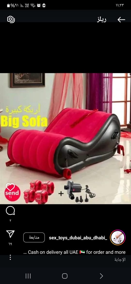 Couple sofa 
