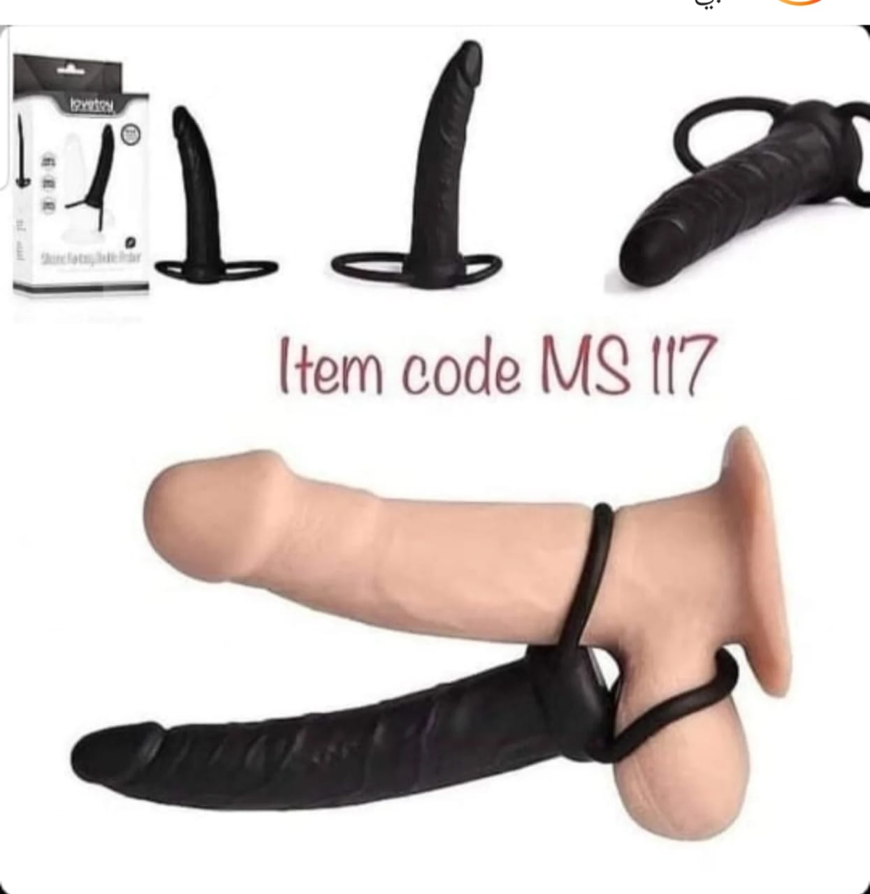 Extender 